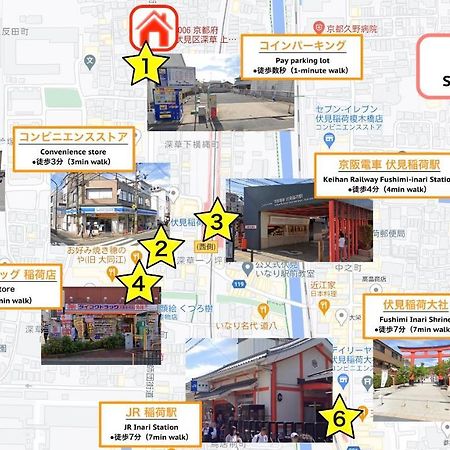 Kyoto Fushimi Lib Plus 外观 照片